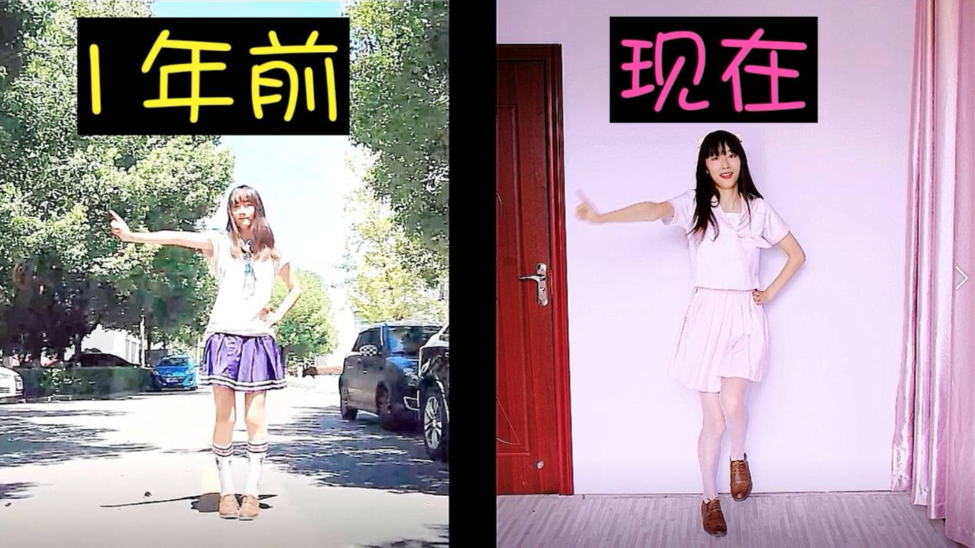 【竖屏】怀旧超可爱宅舞情人节之吻!有谁还记得这首歌!